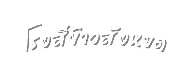 โรงส ข าวส งหยด